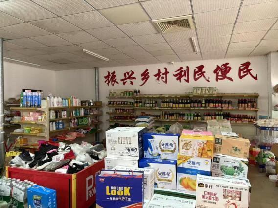 強基賦能 示范引領 | 平江縣中縣村供銷合作社 日用百貨銷售激活鄉村經濟新動能